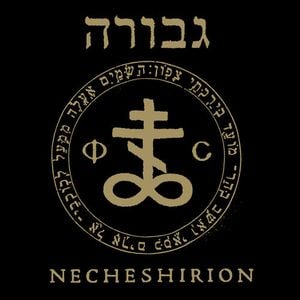 Necheshirion (EP)