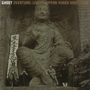Overture: Live in Nippon Yusen Soko 2006 (Live)