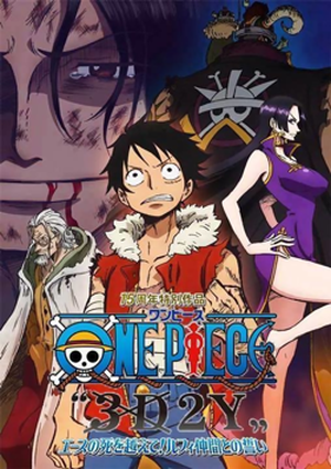 One Piece 3D2Y : Surmonter la mort d'Ace ! Le serment des compagnons