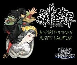 image-https://media.senscritique.com/media/000007397211/0/Muramasa_Rebirth_Genroku_Legends_A_Spirited_Seven_Nights_Hau.jpg