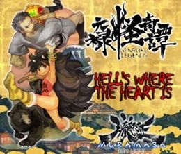 image-https://media.senscritique.com/media/000007397258/0/Muramasa_Rebirth_Genroku_Legends_Hell_s_Where_The_Heart_Is.jpg