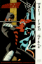 Daredevil: Fall From Grace
