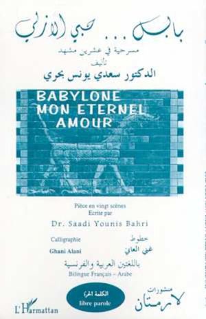 Babylone... mon éternel amour