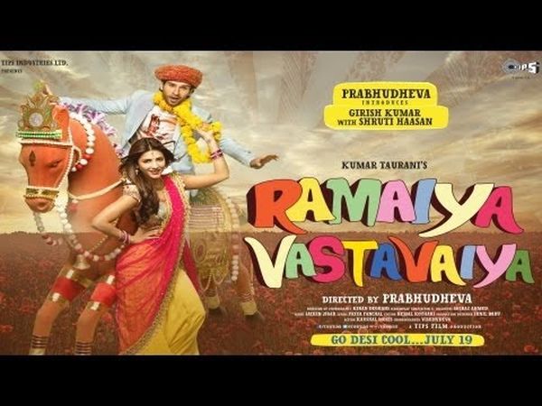 Ramaiya Vastavaiya