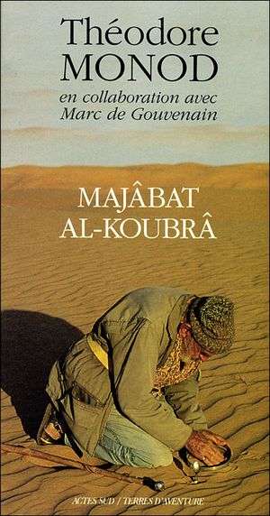 Majâbât Al-Koubrâ