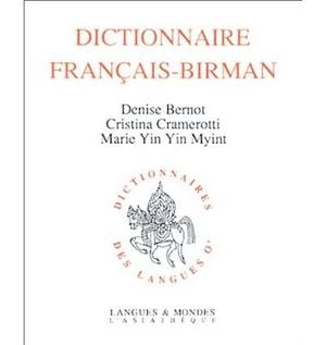 Dictionnaire français-birman