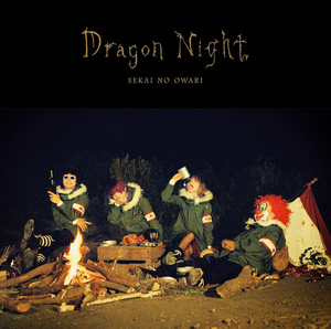Dragon Night (Single)