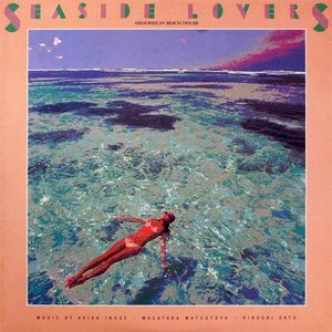 SEASIDE LOVERS – MEMORIES IN BEACH HOUSE