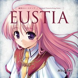 穢翼のユースティア -Original CharacterSong Series- EUSTIA (Single)