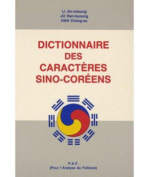 Dictionnaire des caractères sino-coréens