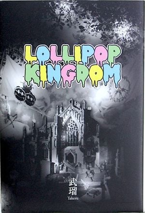 Lollipop Kingdom