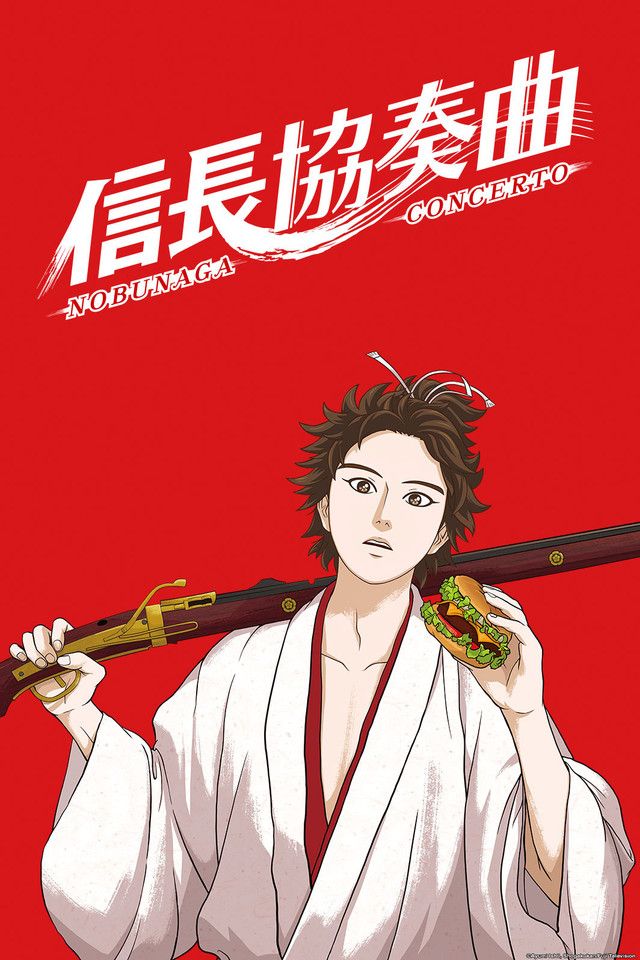 Nobunaga Concerto - Anime (2014) - SensCritique