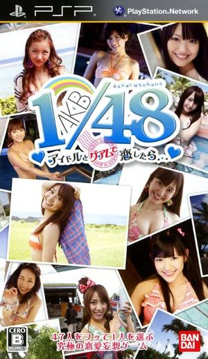 AKB1/48 Idol to Guam de Koishitara