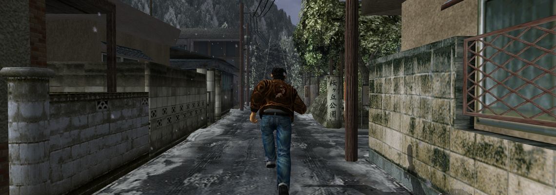 Cover Shenmue