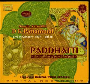 Paddhatti - Sangeeta Kalanidhi D K Pattammal - Live in Concert 1977 Vol.III (Live)