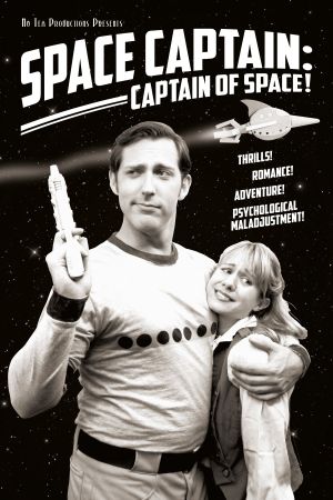 Space Captain: Captain of Space!