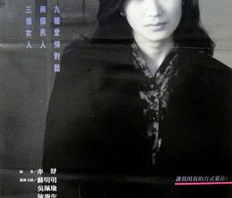 image-https://media.senscritique.com/media/000007615505/0/the_story_of_taipei_women.jpg
