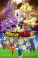 Affiche Dragon Ball Z : Battle of Gods