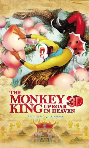 The Monkey King: Uproar in Heaven
