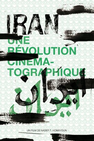 Iran - Une révolution cinématographique