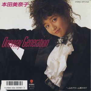 Oneway Generation (Single)