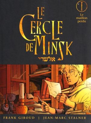 Le Maillon perdu - Le Cercle de Minsk, tome 1