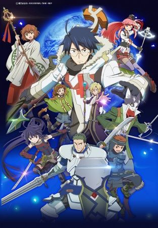 Log horizon обзор