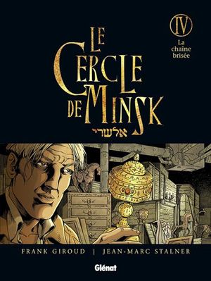 La Chaîne brisée - Le Cercle de Minsk, tome 4