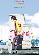 Affiche Hidden Track Affiche Hidden Track