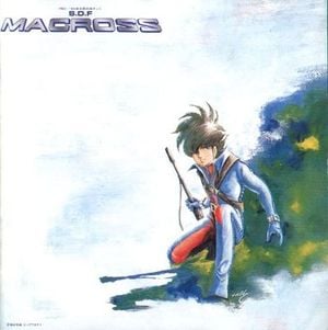 The S.D.F. Macross (OST)