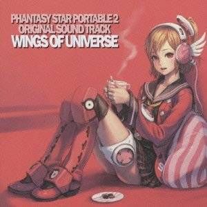 Wings of Universe - Phantasy Star Portable 2 Original Sound Track (OST)