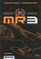 MegaRace 3