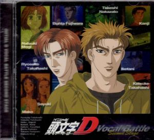 Initial D Vocal Battle Second Stage (OST)
