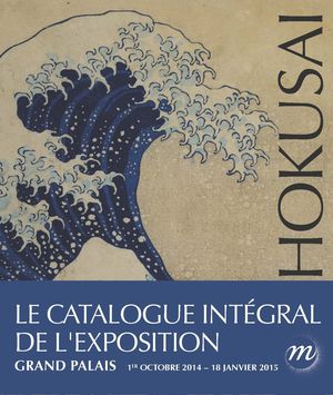 Hokusai - Catalogue intégral de l'exposition Grand Palais 2014 - 2015