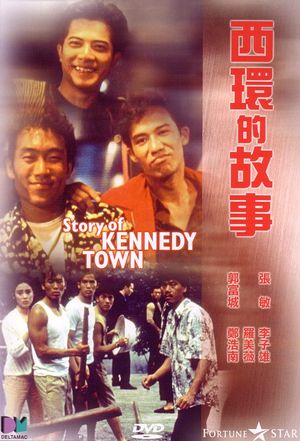 Story of Kennedy Town