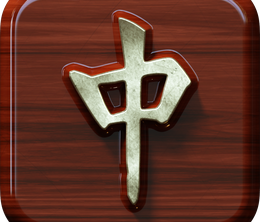 image-https://media.senscritique.com/media/000007745170/0/So_Chic_Mahjong.png