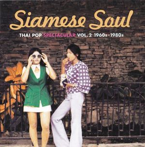 Siamese Soul: Thai Pop Spectacular, Volume 2: 1960s-1980s