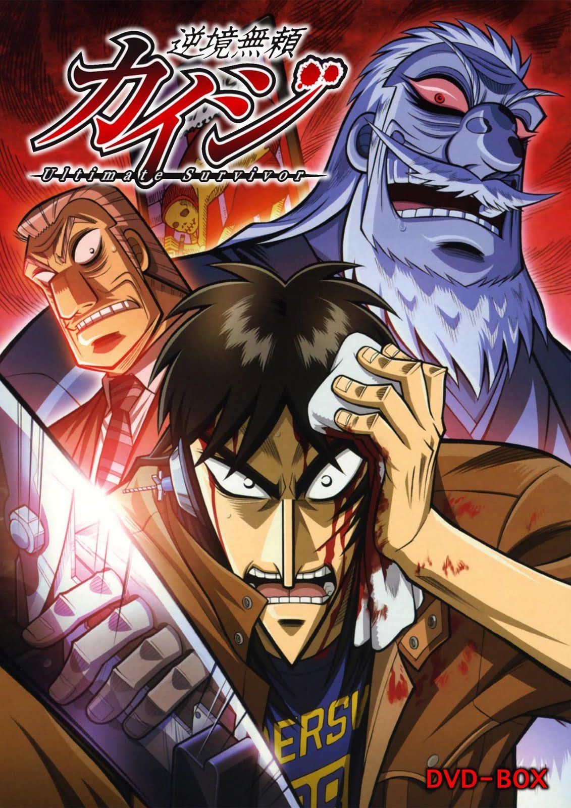 Affiches, posters et images de Gyakkyou Burai Kaiji:... (2007)