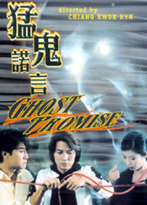 Ghost Promise