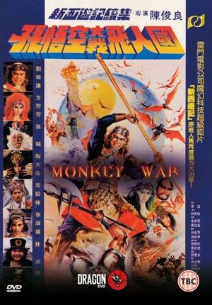 Monkey War