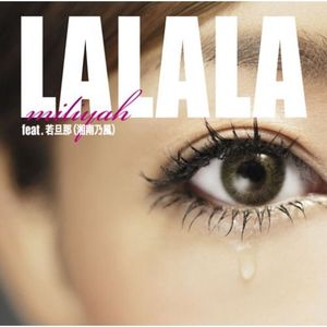 LALALA / FUTURECHECKA (Single)