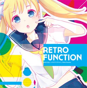 Retro Function