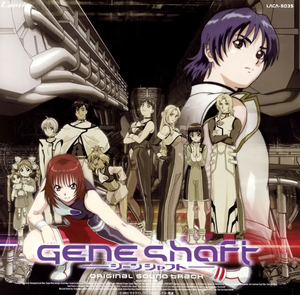 Geneshaft Original Sound Track (OST)