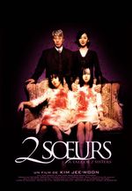 Affiche 2 sœurs Affiche 2 sœurs