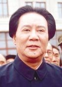 Gu Yue