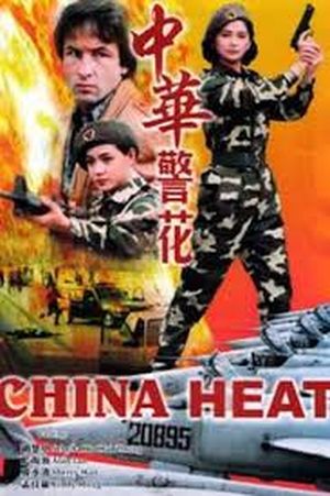 China Heat