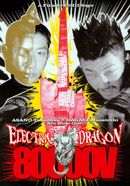 Affiche Electric Dragon 80 000 V
