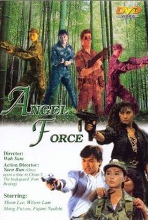 Angel Force