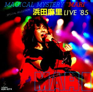 MAGICAL MYSTERY “MARI” 浜田麻里 LIVE ’85 (Live)