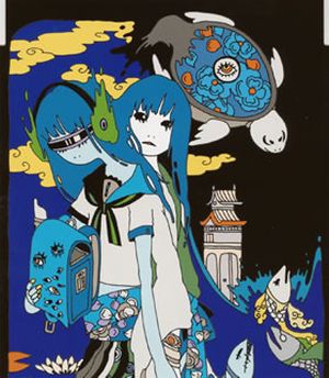 亀のおんがえし (EP)